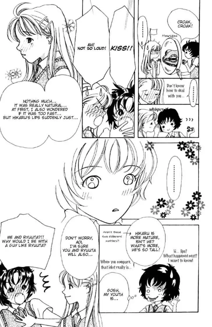 Flower (WADA Naoko) Chapter 1 18